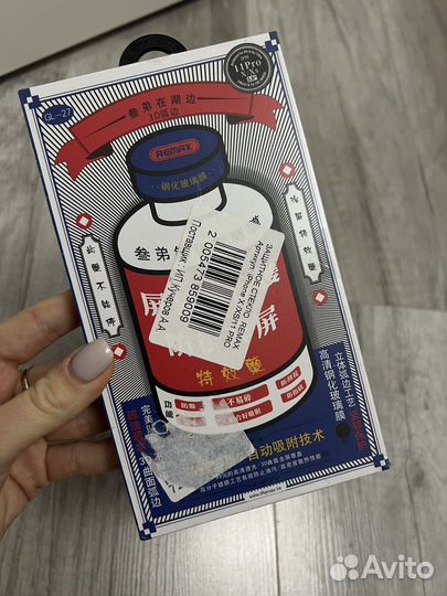 Защитное стекло iPhone X - XS max - 11 pro