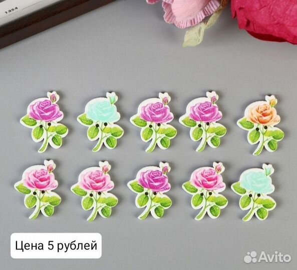 Пуговицы, бусины, подвески