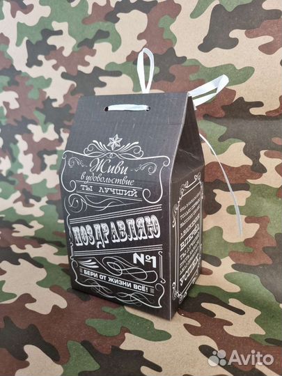 Подарочный набор для мужчин