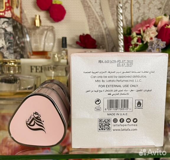 Lattafa Yara оригинал