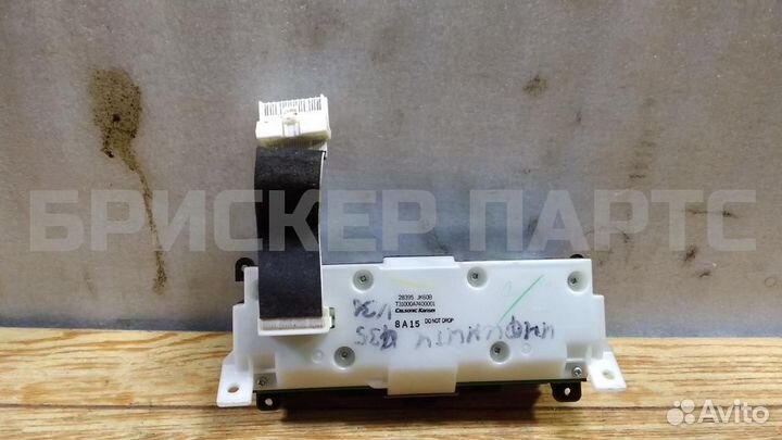 Блок управления Инфинити G V36