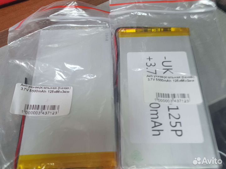 Акб универсальная (банка) 3,7V 5500mAh 125*66*3mm