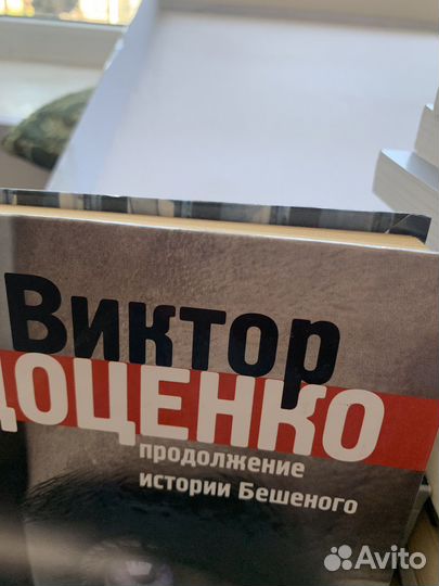 Книги детективы 40 шт. Цена за все