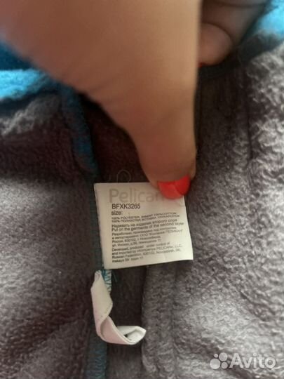 Флисовая куртка для мальчика