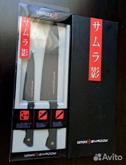 Набор ножей Samura Shadow SH-0210/K