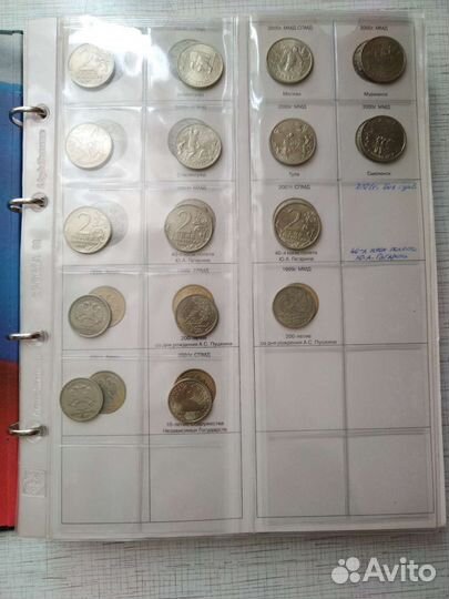 Юбилейные монеты России. 1999-2022гг