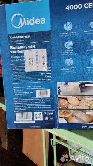 Хлебопечка midea