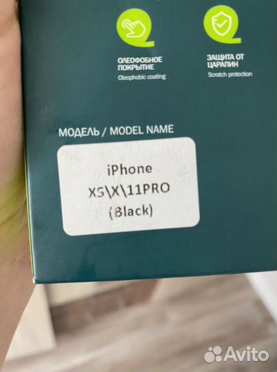 Продам новое стекло