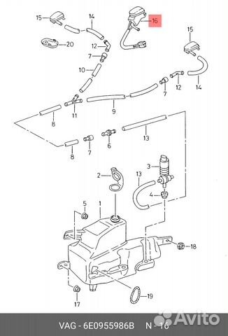 Форсунка омывателя стекла VAG 6E0955986B