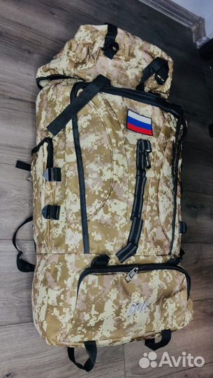 Туристический рюкзак тактический походный рыбацкий