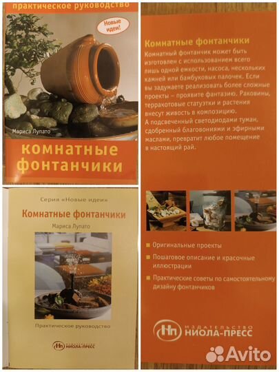 Практическое руководство. Новые идеи