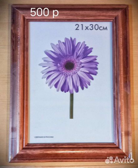 Рамки новые разные