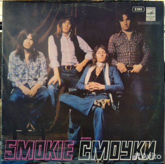 Вениловые пластинки СССР