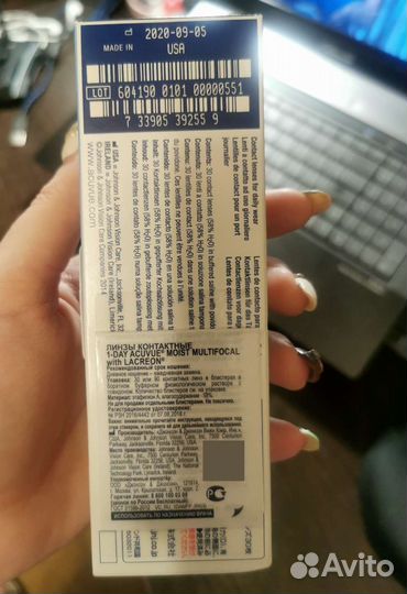 Acuvue Контактные линзы 1-Day Moist with Lacreon