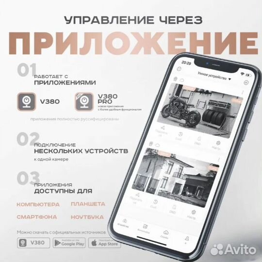 Уличная 4G камера с сим картой, солнечной батареей