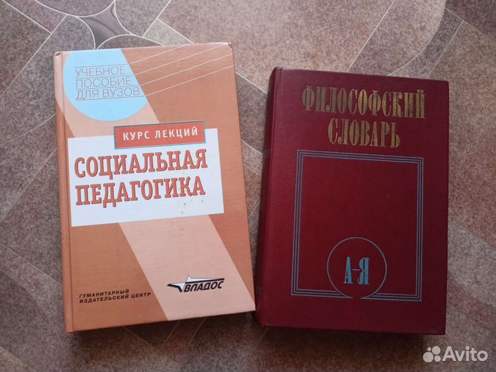 Учебные книги/пособия