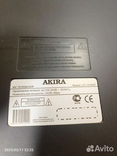 Телевизор на запчасти