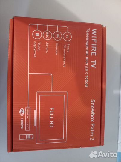 Тв приставка