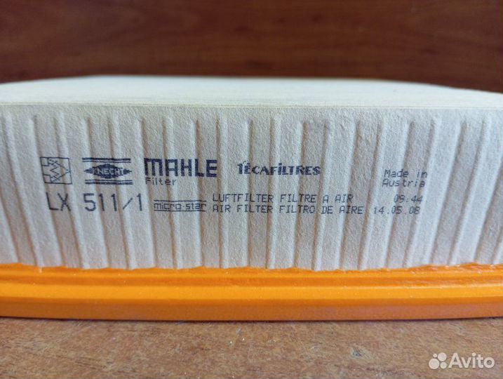 Фильтр воздушный Mercedes-Benz Sprinter 1995—2019