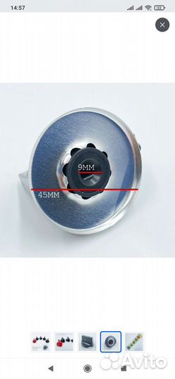 Ручки для газовой плиты