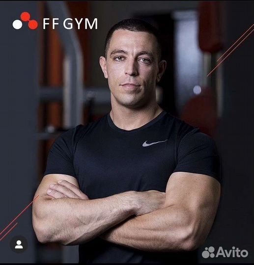 Тренер по фитнесу онлайн
