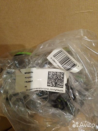 Полуботинки рабочие