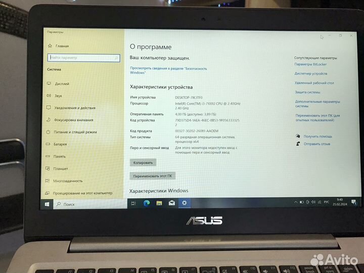 Ноутбук Asus мощный офисник i3/4gb/SSD