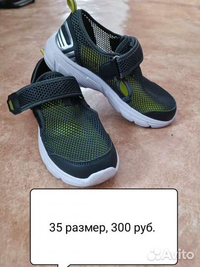 Кроссовки для мальчика