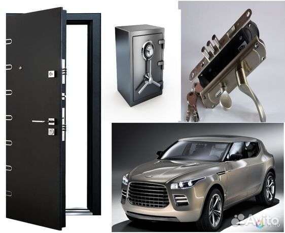 Вскрытие замков, вскрытие авто, замена замков