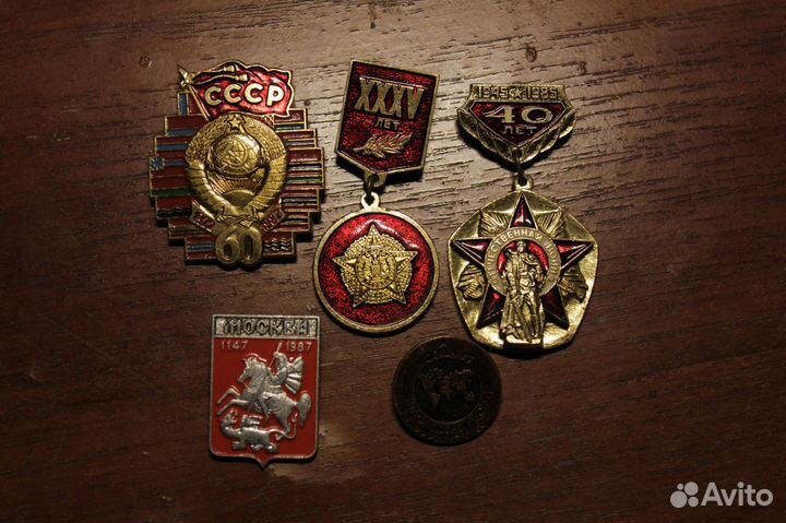 Значки времён СССР
