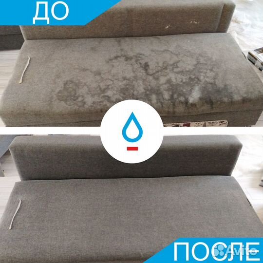 Федеральная сеть химчистки мягкой мебели и ковров