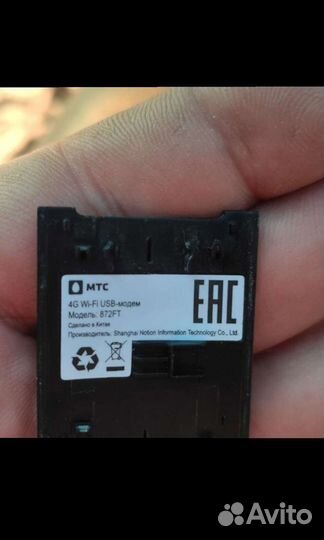 Wifi Usb модем 4g МТС