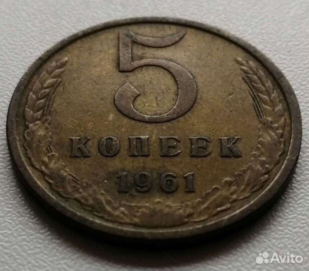 Редкая монета