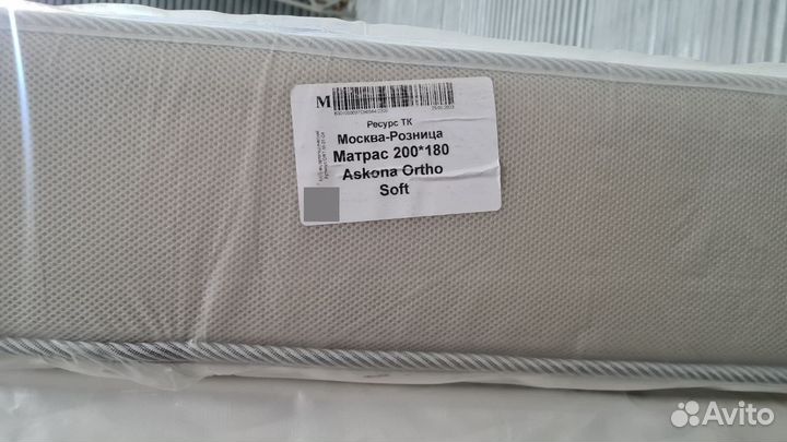 Матрас askona ortho hard,soft,medium