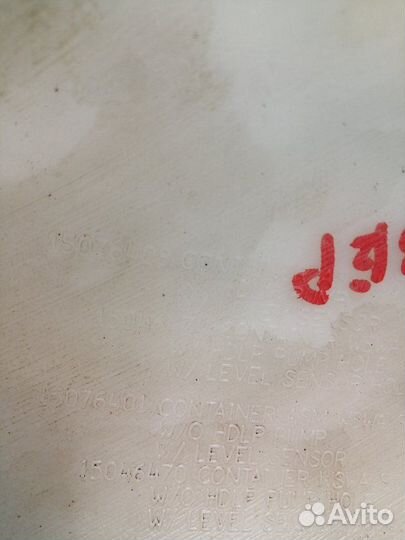 Бачок омывателя Chevrolet Trailblazer GMT360 4.2