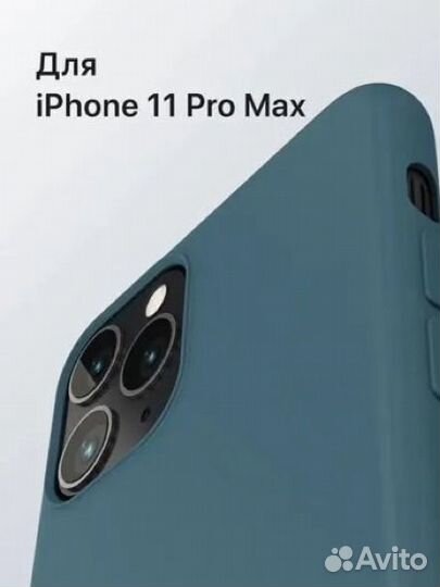 Чехол для iPhone 11 PRO MAX