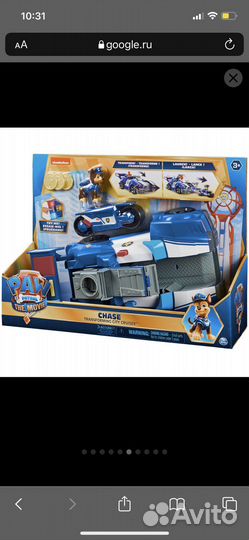 Щенячий патруль