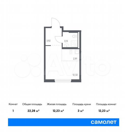 Квартира-студия, 22,3 м², 8/9 эт.