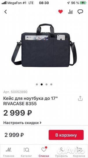 Ноутбук acer nitro 5
