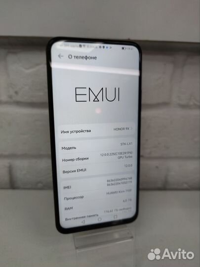 HONOR 9X, 6/128 ГБ