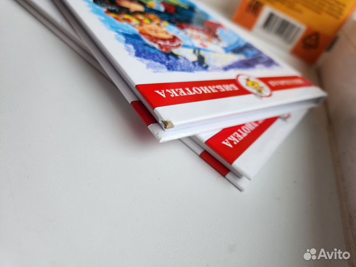 Приключения желтого чемоданчика