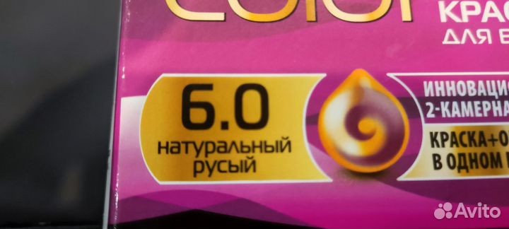 Краска для волос