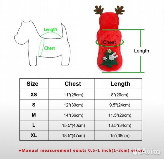 Новогодний наряд для кошки