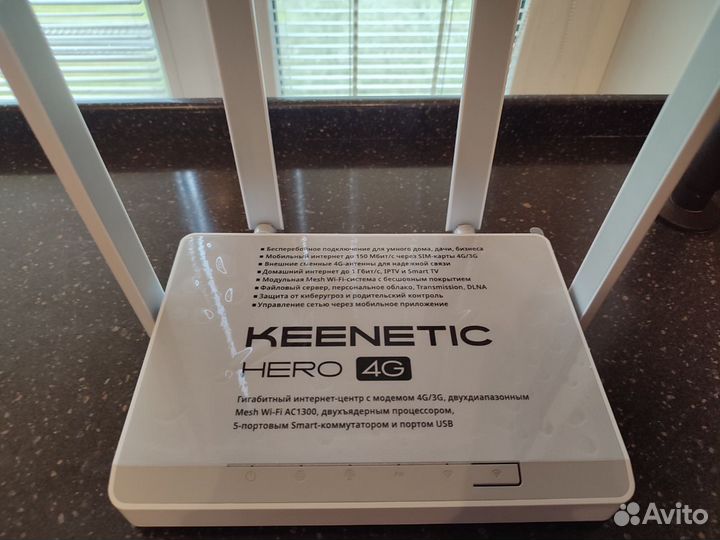 Wi-Fi роутер Keenetic Hero 4G KN-2310
