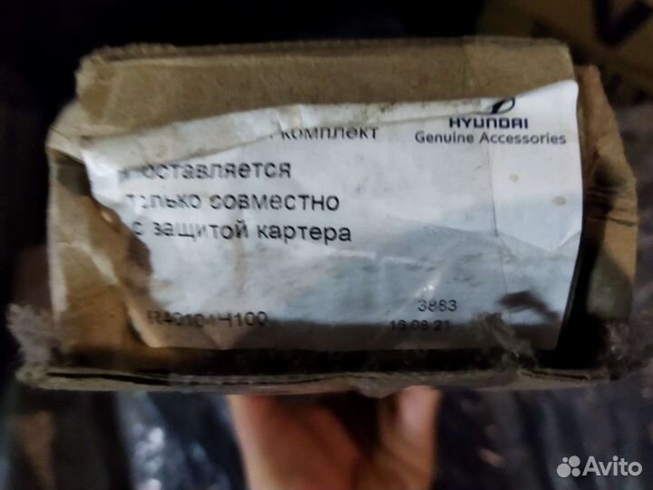 Защита двигателя hyundai H-1