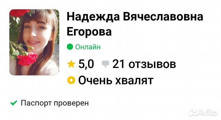 Репетитор по английскому языку