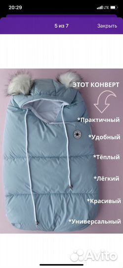 Конверт на выписку для мальчика