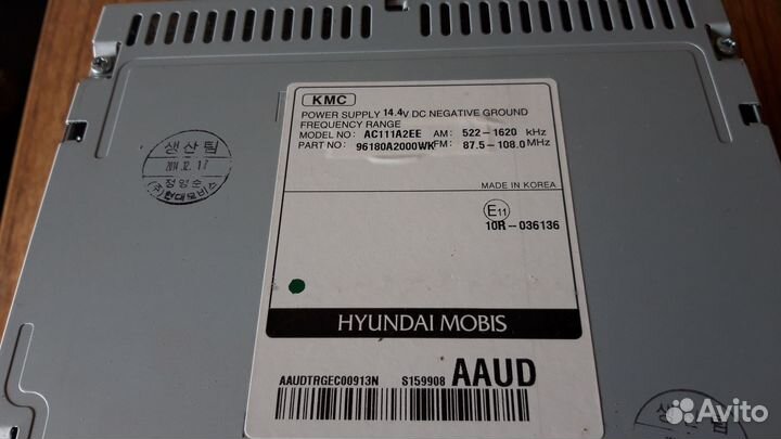 Автомагнитола оригинал Киа