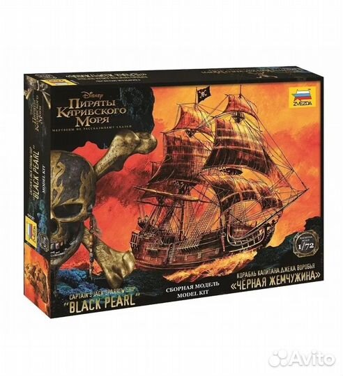 Модель для склеивания