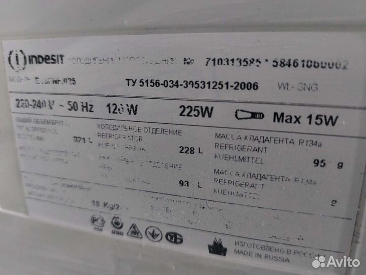 Холодильник бу Индезит b18fnf.17Доставка. Гарантия